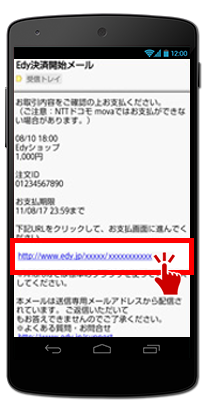 菇2. TCtP[^C̃[AhX͂ƁAϊJn[͂̂ŁAURLNbNTCgڑ̊mFʂ\ꂽꍇ́AgуTCgpuEUIĂB